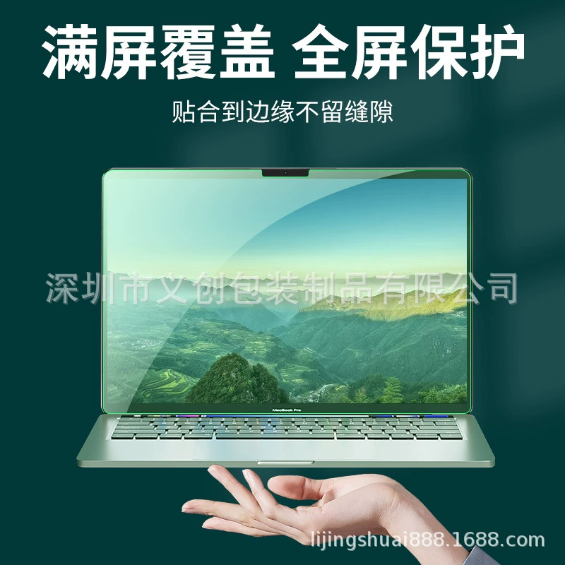 Apple, совместимый ноутбук, антирадиционная защитная маска для лица, macbook