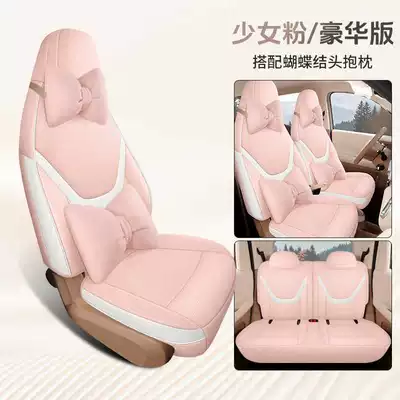 Modelə uyğun (Original) oturacaq örtükləri | four-door version, special seat covers - girly-pink-deluxe-edition-note-the-model-year