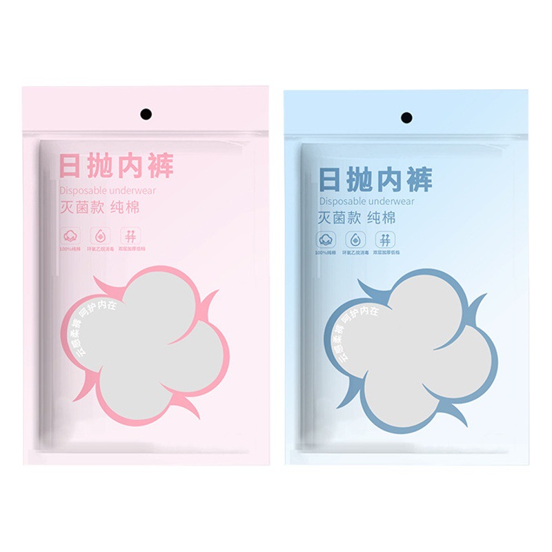 Disposable Panties Women's Pure Cotton Paper Plastic Men's Daily Throwing Maternal Poor Travel Wash-Free Separate Packaging