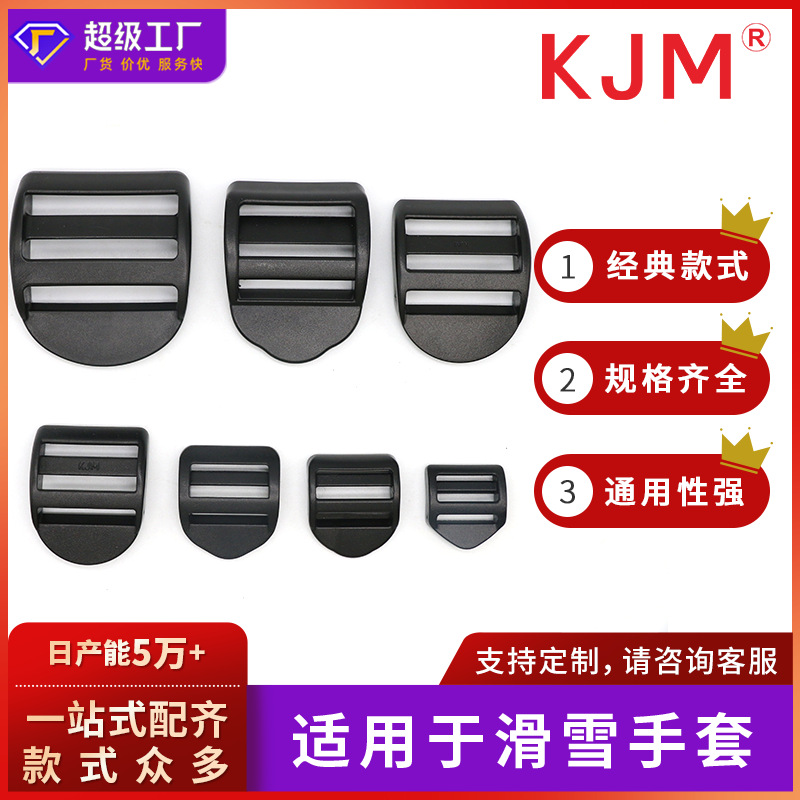 Winter Ski Gloves with Adjustable Four-Speed Buckle, Windproof and Cold-Proof Warm Gloves, Eye Buckle, Outdoor Cycling Ladder Buckle