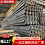 广东切割制造定尺工字钢