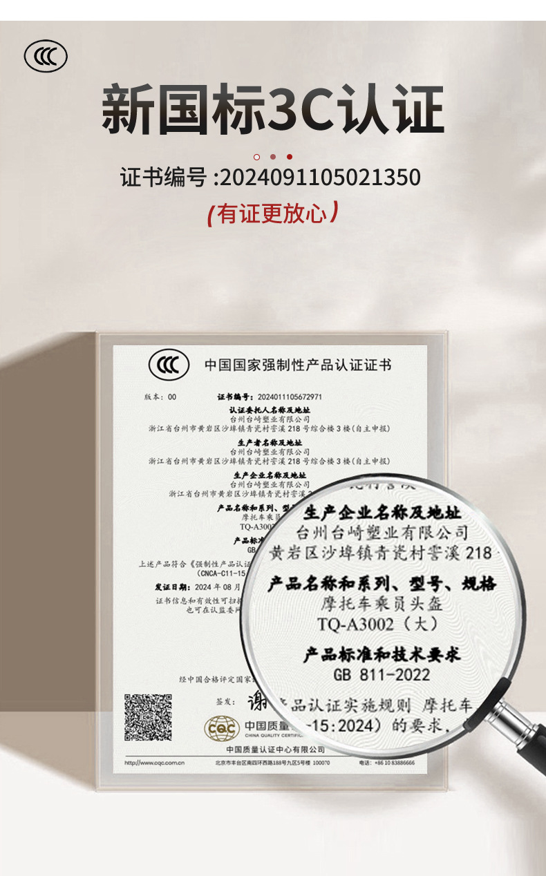 Customized Electric Vehicle Helmets for Men and Women, Motorcycle Riding Helmets, Half Helmets, 3C Certified Winter Electric Vehicle Safety Helmets Wholesale