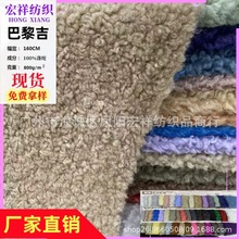 �F؛���I��ë����������� 800g���輪�����q���� ��߷��b���q��