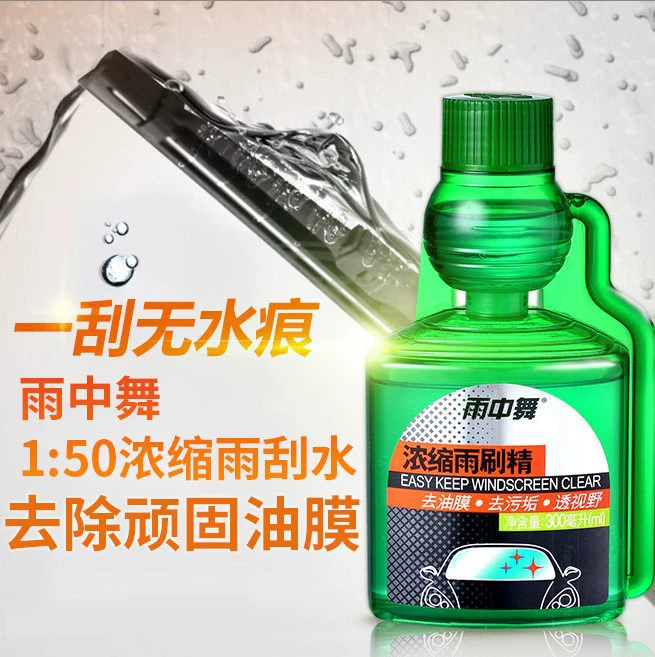 Dance in the Rain Автомобильное стекло Вода Всесезонные концентрированные стеклоочистители Эссенция для стеклоочистителей Вода Мощное очиститель пленки для обеззараживания и обезжиривания