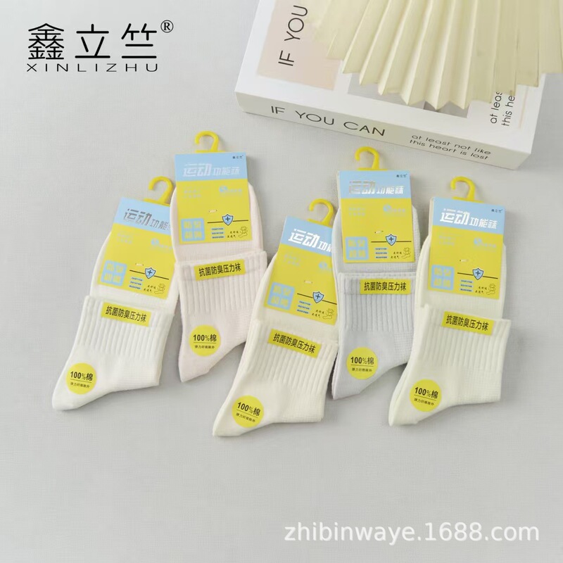 XinliZhu's new sports functional compression socks feature a mesh design, are comfortable, sweat-absorbent, breathable, and are thin mid-waist cotton socks XinliZhu's new sports functional compression socks feature a mesh design, are comfortable, sweat-absorbent, breathable, and are thin mid-waist cotton socks
