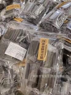 �ҟ�֥ʿ���p�����ߴ�ڽ�֥ʿ500g��W�t��ʳС������̱����