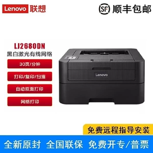 Lenovo, принтер, 2320, 2655, 3303, 3803, 4000, 5000