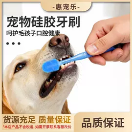 猫猫玩具;狗狗玩具;狗狗清洁