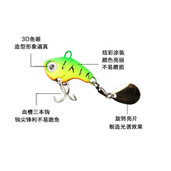 小旋風三代鐵板路亞餌旋轉亮片震動VIB金屬海釣淡水假餌擬餌漁具