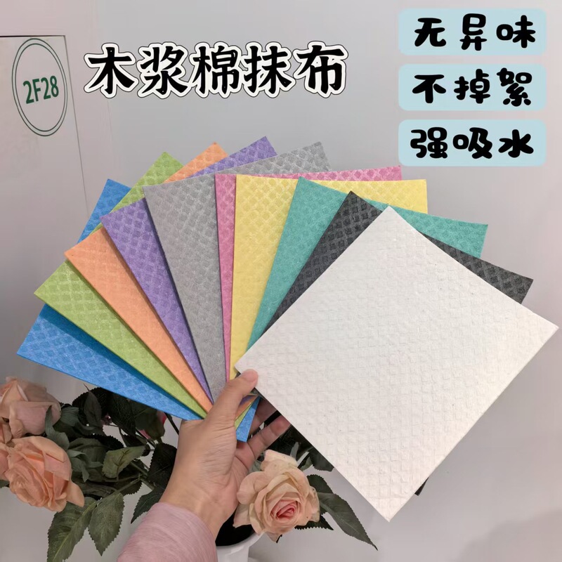 German Rags for Housework, Kitchen Cleaning, Wood Pulp Cotton Dishwashing Rags, Absorb Water, Non-Stick Oil Stains, Sponge Wood Pulp Cotton Dishwashing Rags