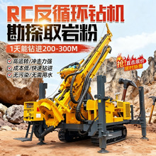 RC���e��ѭ�h荙C���ٵVɽ��̽ȡ��荙C�ҷ�荿�ȡо�ɘ�̽�V荙C