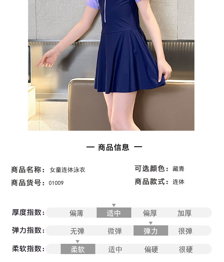 子供水着おすすめ