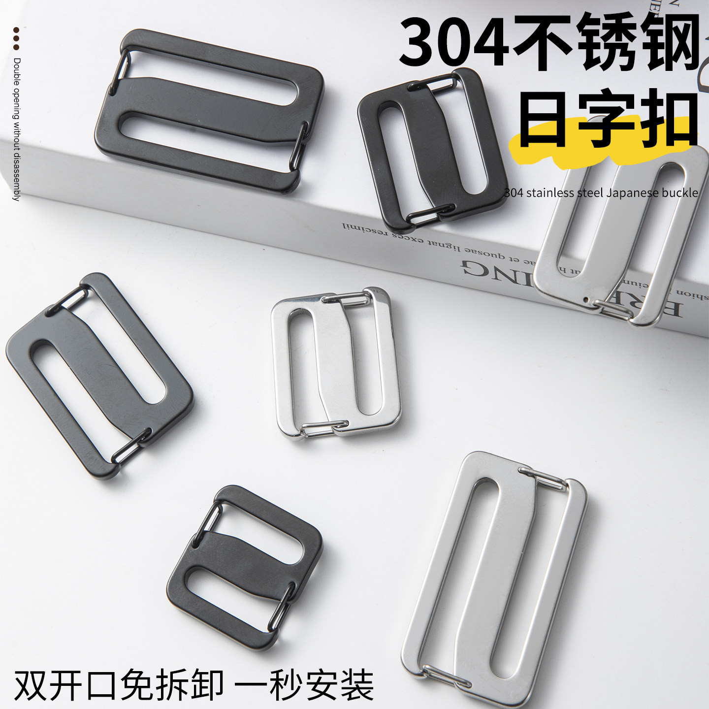 304 Stainless Steel Electroplated Double-Opening D-Ring Buckle Bag Hardware Accessories Buckle Ring Strap Adjustment Buckle DIY Connecting Buckle