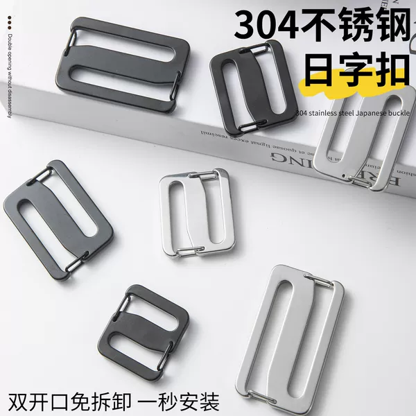 304 Stainless Steel Electroplated Double-Opening D-Ring Buckle Bag Hardware Accessories Buckle Ring Strap Adjustment Buckle DIY Connecting Buckle