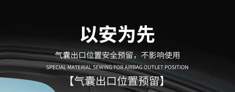 Specifically designed for 26 models of BYD Qin L seat covers, full-cover car seat cushions, Qin L DMI/EV car seat cushions, and specialized seat covers