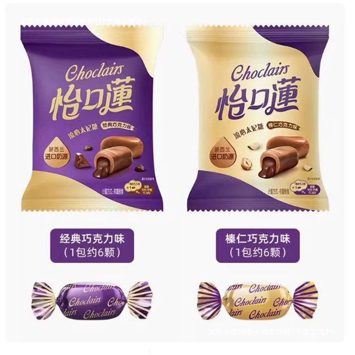 Yikou Li ирис топлёное н көч Bulk Wholesale Классический оригинальный вкус шоколада ирис свадебные конфеты