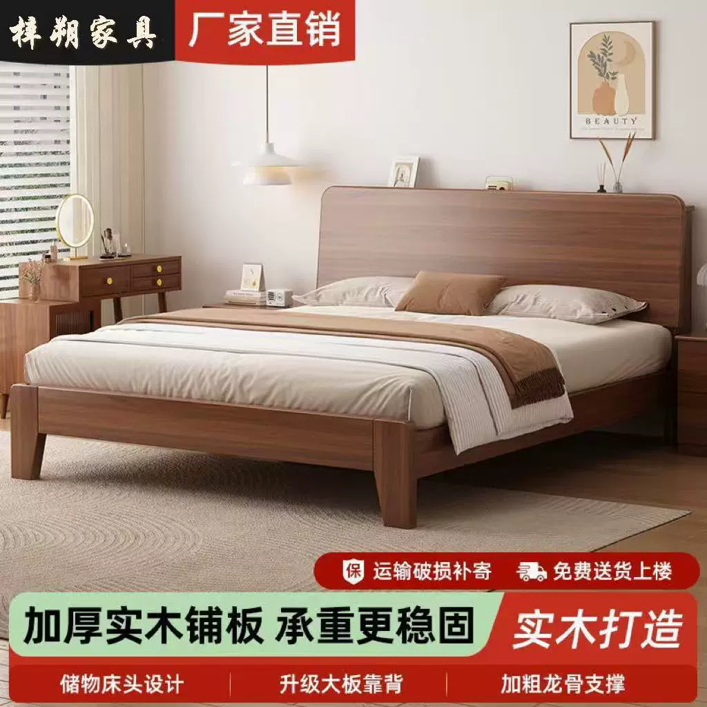 北欧轻奢实木双人床成人1.8简约现代卧室1.5出租屋床1.2单人床