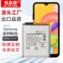 samsung三星定制a01电池