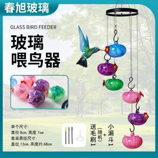 �羳�¿��Ųʲ�����Ғ�ʽ���Bιʳιˮ�����⻨�@�Ғ�ι�B�B��