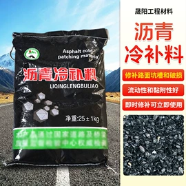 石油沥青;密封胶;灌封胶