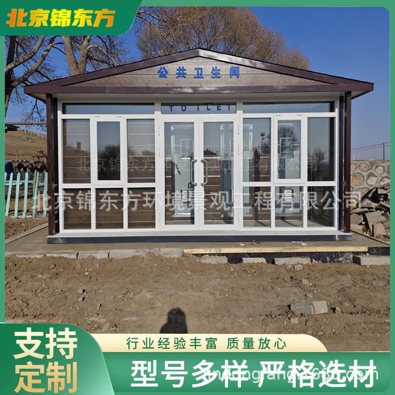 户外移动卫生间环保厕所高中低挡环保卫生间成品吊装旅游流动公厕