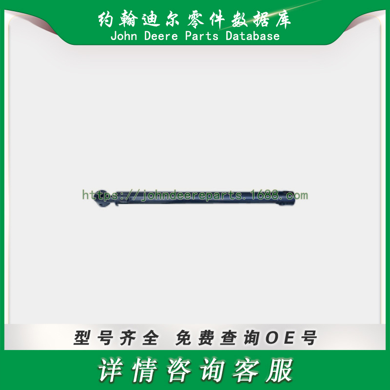 高尔夫球场系列零件 铲斗油缸 Bucket Cylinder AH219631