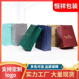 工厂直营白卡纸珠宝首饰手提袋结婚饰品手提袋玉器包装手提纸袋