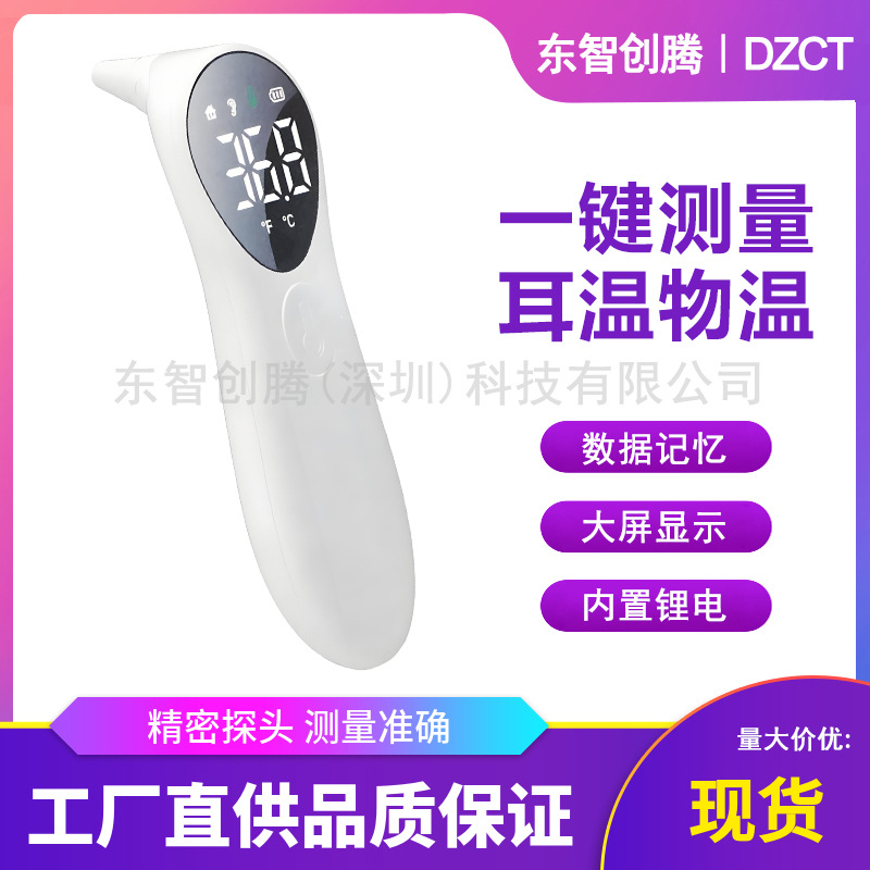 Infrared Ear Thermometer Ad815 Handheld In-Ear Ear Thermometer Accurate Temperature Measurement Electronic Thermometer Temperature Measuring Gun