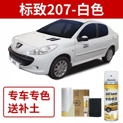 Dongfeng Peugeot 207 Self-Spray Paint Logo Crystal Silver Car Paint Touch-Up Pen Aegean Blue Bordeaux Red (Avtomobil boya qələmləri) - dongfeng-peugeot-207-white