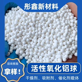人造磨料;活性炭;滤料