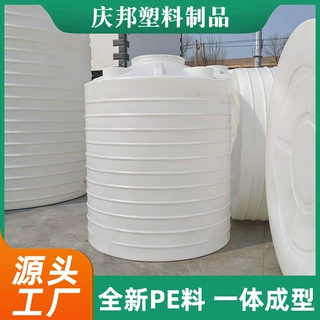 定制全新料立式水塔食品级工业蓄水罐化工液体储存罐立式塑料水塔