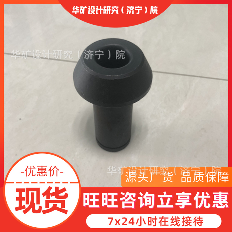 支持订购矿用掘进机齿套 使用寿命长掘进机齿套 U85掘进机齿套