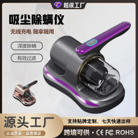 源头工厂无线滚刷除螨仪 便携手持式床上除螨虫大吸力家用吸尘器