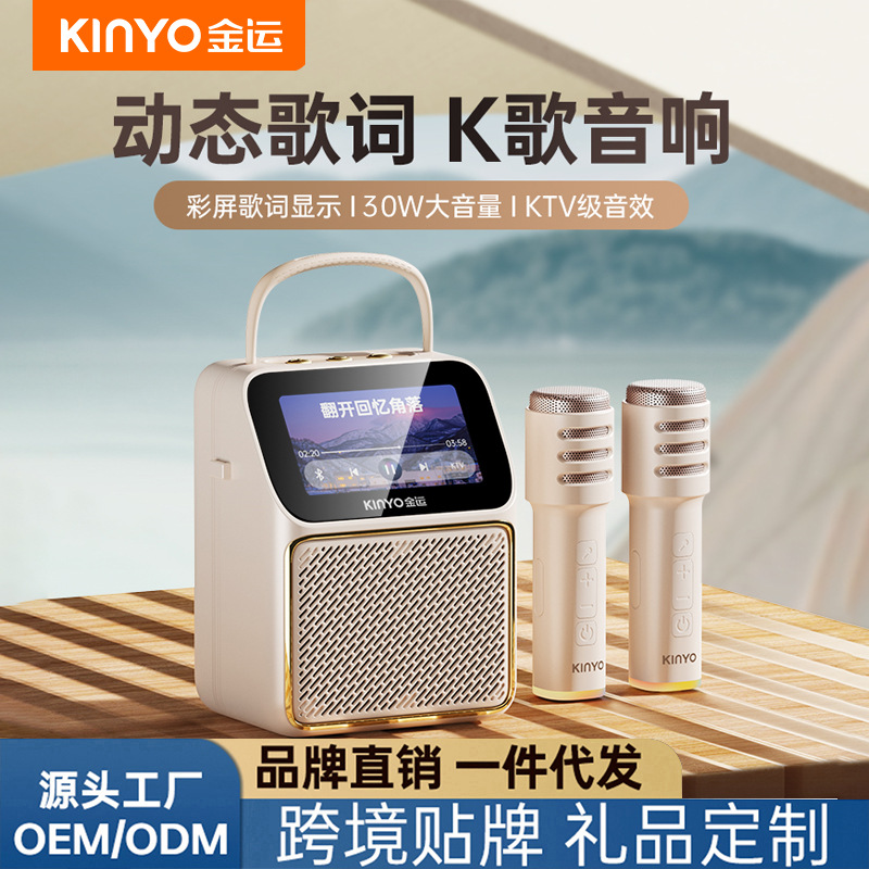 K800 마이크 오디오 통합 마이크 홈 휴대용 가사 디스플레이 플러그인 가능한 U 디스크 노래방 블루투스 스피커 사용자 정의