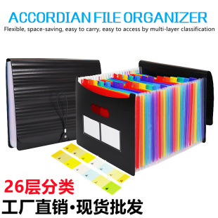 Amazon Expandable Folder 26 Layer Organ Pack a4 Data Pack Plastic Pocket Rainbow 30 Line Briefcase