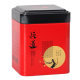 Mini Iron Box Small Square Tea Cans Carry-on Sealed European Pastoral Tea Packaging Box Tinplate
