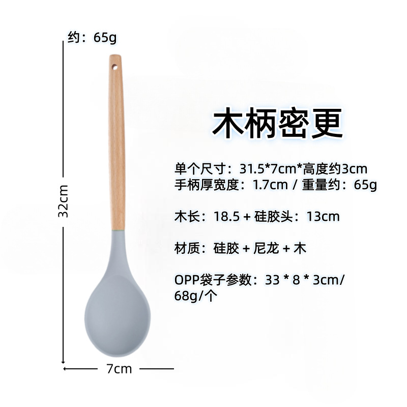 나무 손잡이 (밀폐형) 회색