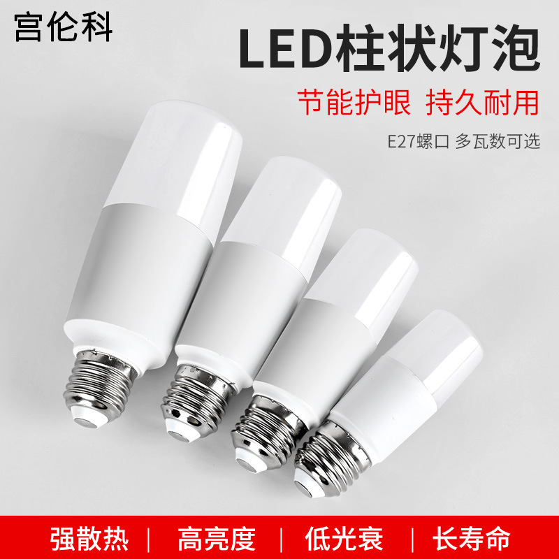 lámpara de ahorro de energía LED lámpara cálida columna blanca 4000k lámpara de maíz iluminación e27 hogar e14 downlight pequeña lámpara de tornillo image 1