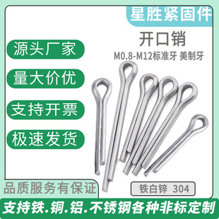 �F僰��\�_���NGB91�F��ɫ�l�A�NU�Ͳ��N��λ�N�SҎ��ȫM1.2-M12