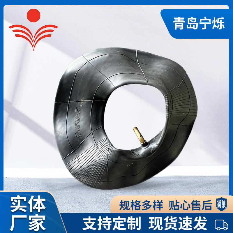 3.50-5轮胎内胎手推车工具车3.50-5人力车弯嘴充气内胎厂家批发