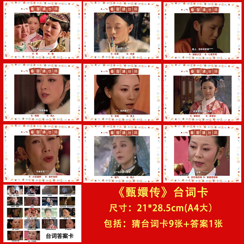 結婚式の小道具、結婚式のトリック、面白いドアブロック、結婚式の文明、新郎、花嫁介添人、ドレッシングガウン、写真撮影のアイデア|undefined
