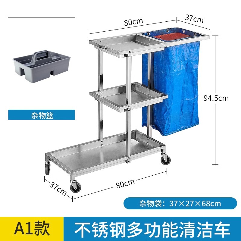 Carrito de limpieza de acero inoxidable para habitaciones de hotel carrito de paja multifuncional para limpieza de propiedad carrito de limpieza especial