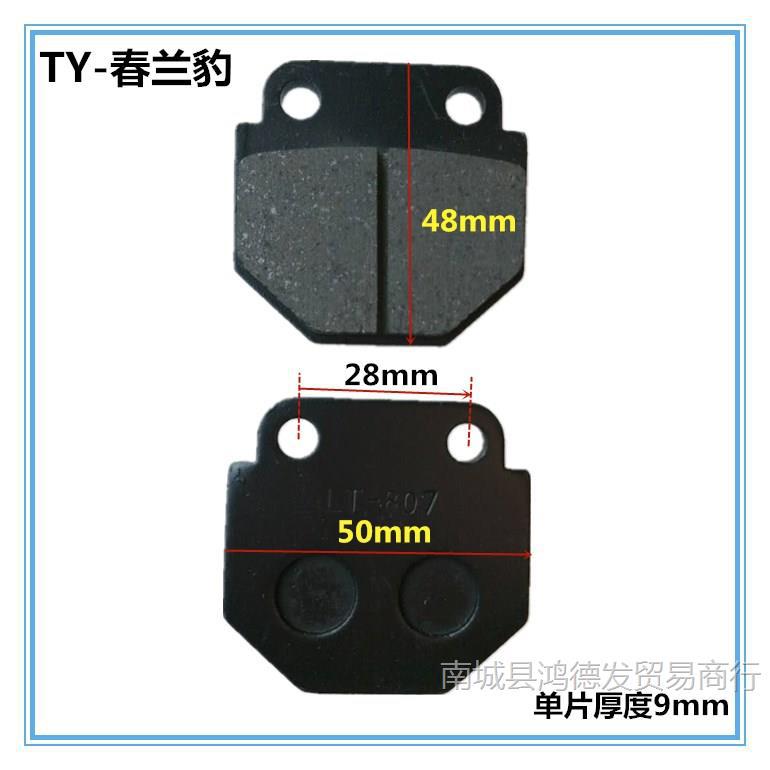 Red spring orchid leopard