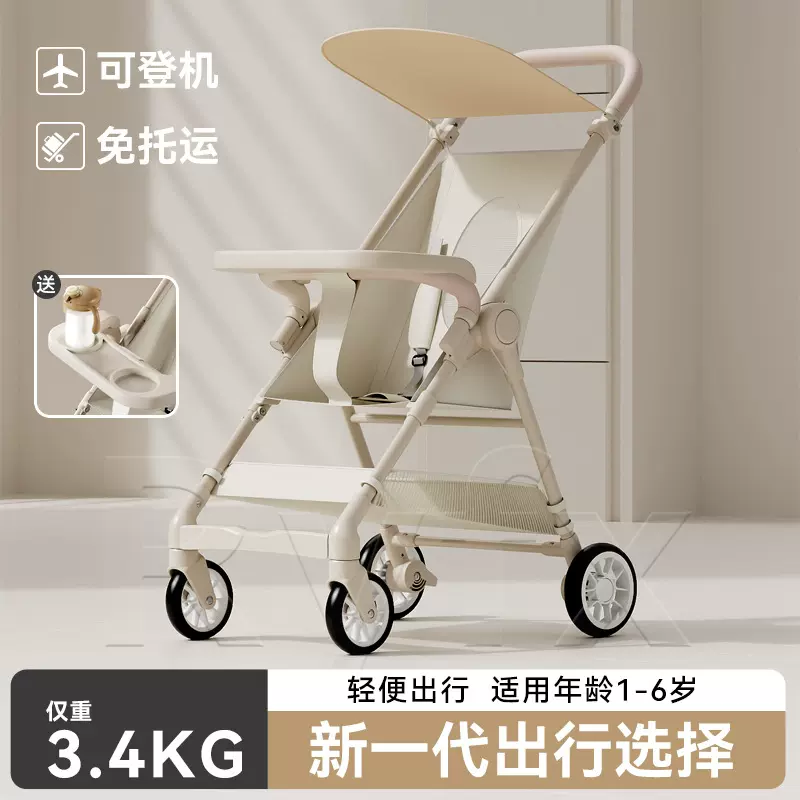 新款溜娃手推车轻便可折叠旅行伞口袋车男女儿童四轮推车