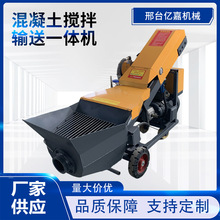 HBT-15卧式二次构造泵上料机柴油电动浇筑泵细石砂浆混凝土输送泵