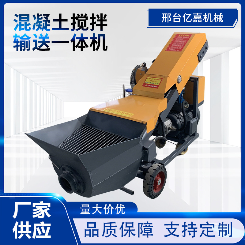 HBT-15卧式二次构造泵上料机柴油电动浇筑泵细石砂浆混凝土输送泵