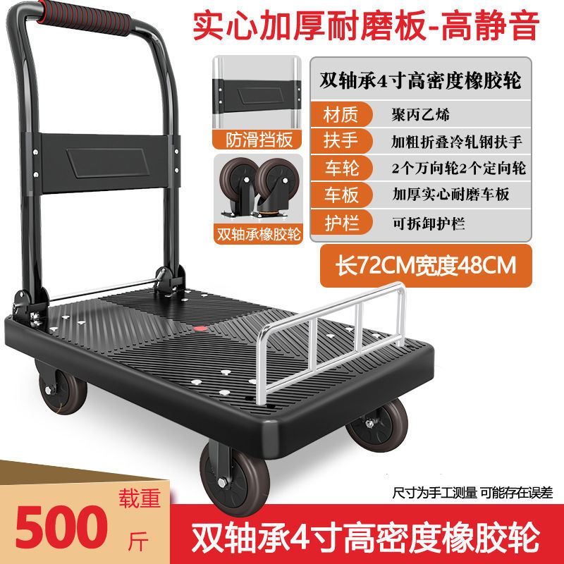 トレーラーは荷物を運んで、折りたたみが軽いです。手を携えて、家庭用のタブレットを運びます。|undefined