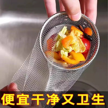 һ���ԏN��ˮ���^�V�Wˮ��©�Wϴ����ϴ�����ˮ�����µ�©�^�V�W