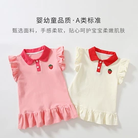 连身衣、爬服;童套装;童连衣裙