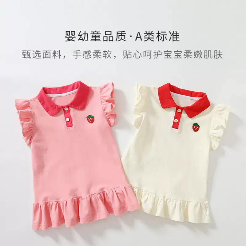 一岁宝宝粉色公主裙夏季女童连衣裙子婴幼儿可爱百搭A类儿童洋气